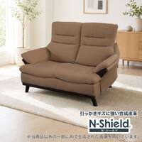 2人掛けソファ 合成皮革タイプ(SM05 Nシールド DBR)