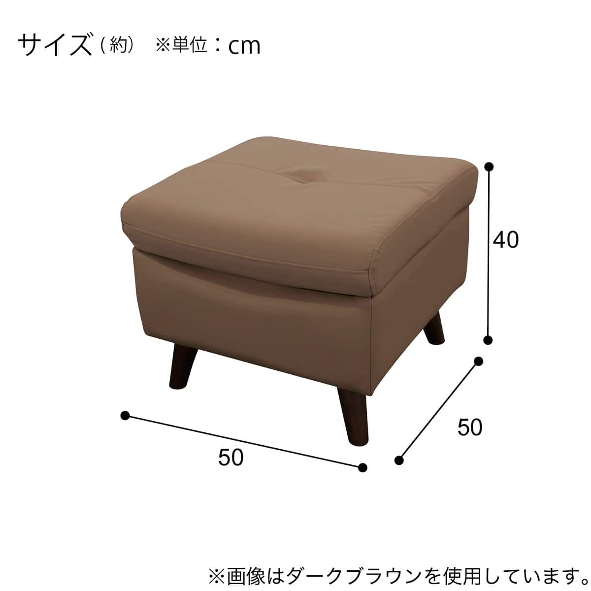 スツール 合成皮革タイプ(SM05 Nシールド DBR) | ニトリネット【公式