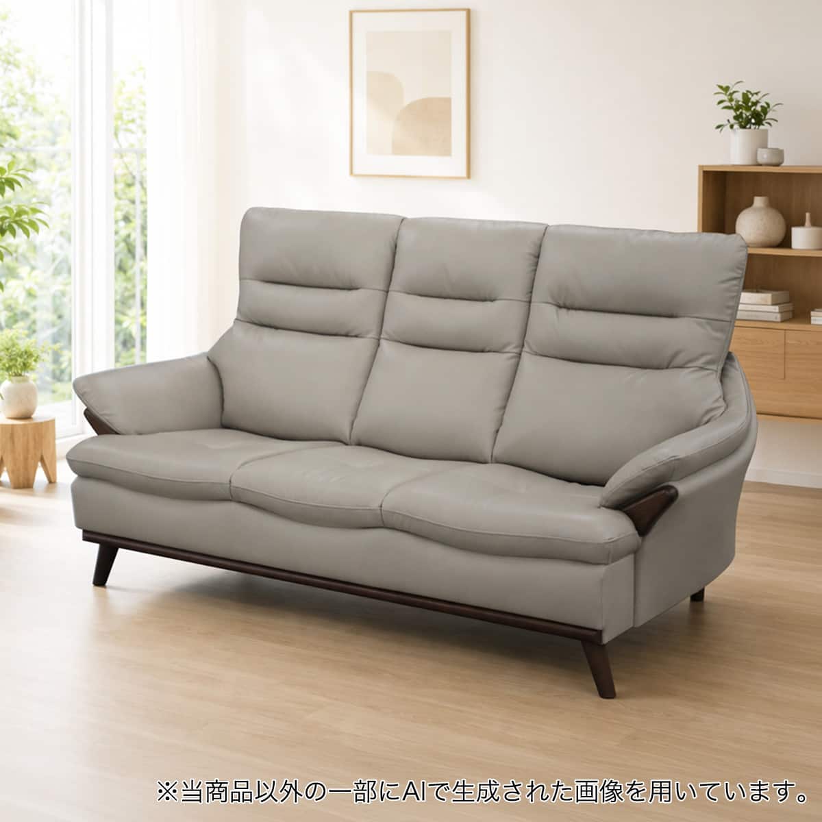 レザーソファ通販 | ニトリネット【公式】 家具・インテリア通販