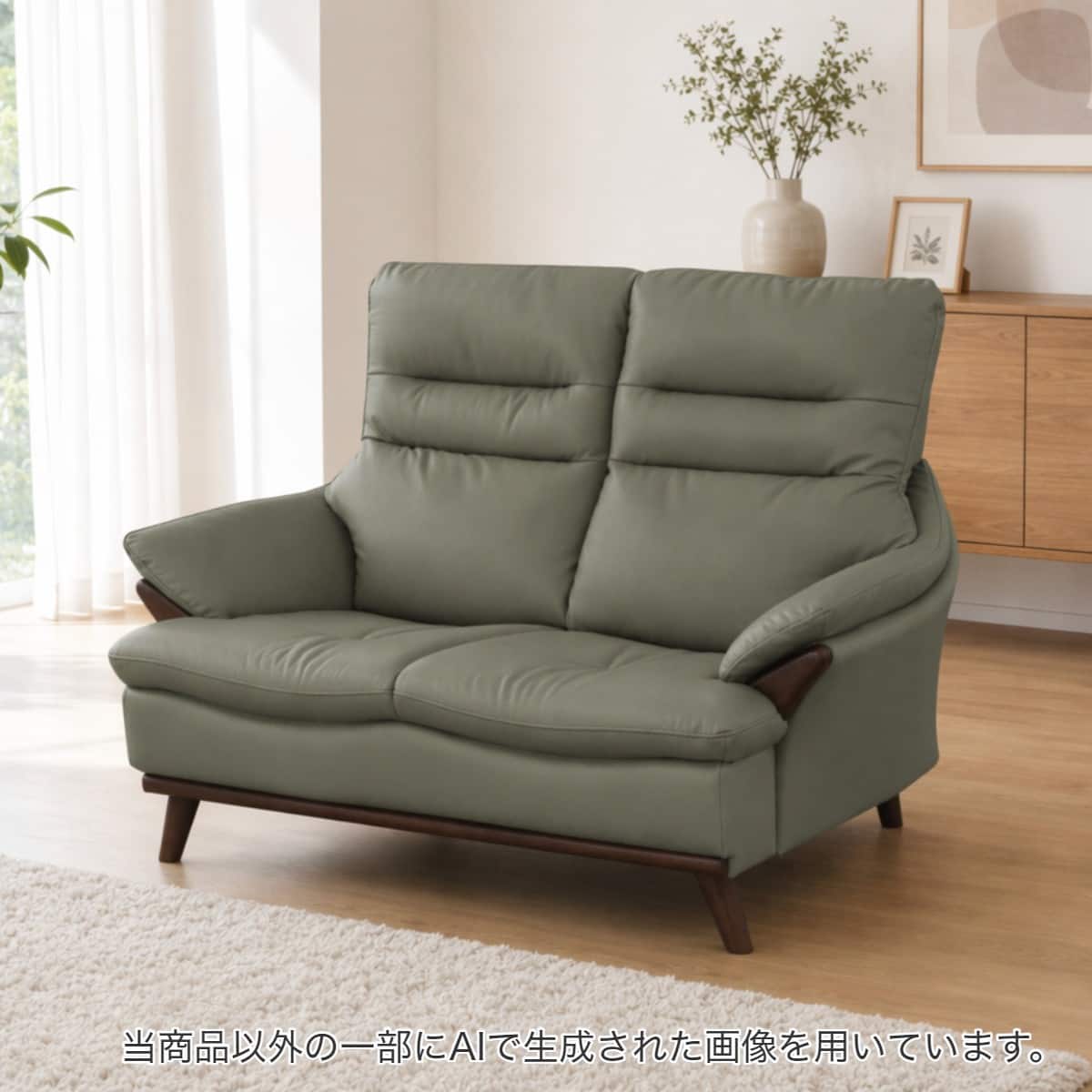 ニトリネット【公式】 家具・インテリア通販