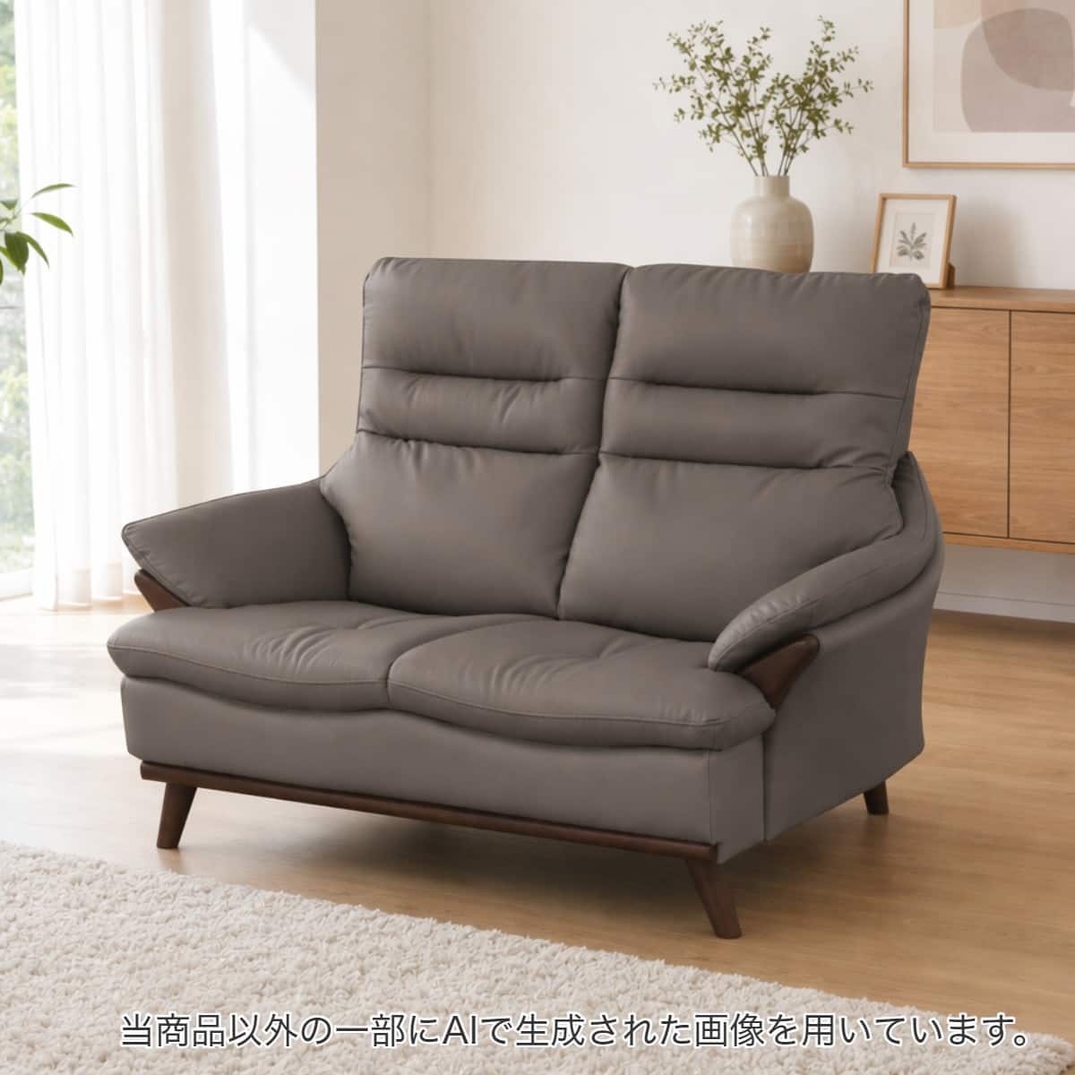 2人掛けソファ 本革(一部合成皮革)タイプ(SM05 DGY) | ニトリネット