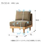 組み合わせできる1Pソファ (FLX ライトグレー / ナチュラル) 9枚目画像