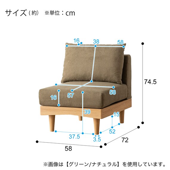 組み合わせできる1Pソファ (FLX ライトグレー / ナチュラル) 9枚目画像