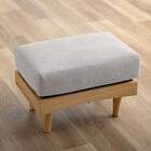 組み合わせできるスツール (FLX ライトグレー / ナチュラル) 3枚目画像