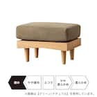 組み合わせできるスツール (FLX ライトグレー / ナチュラル) 7枚目画像