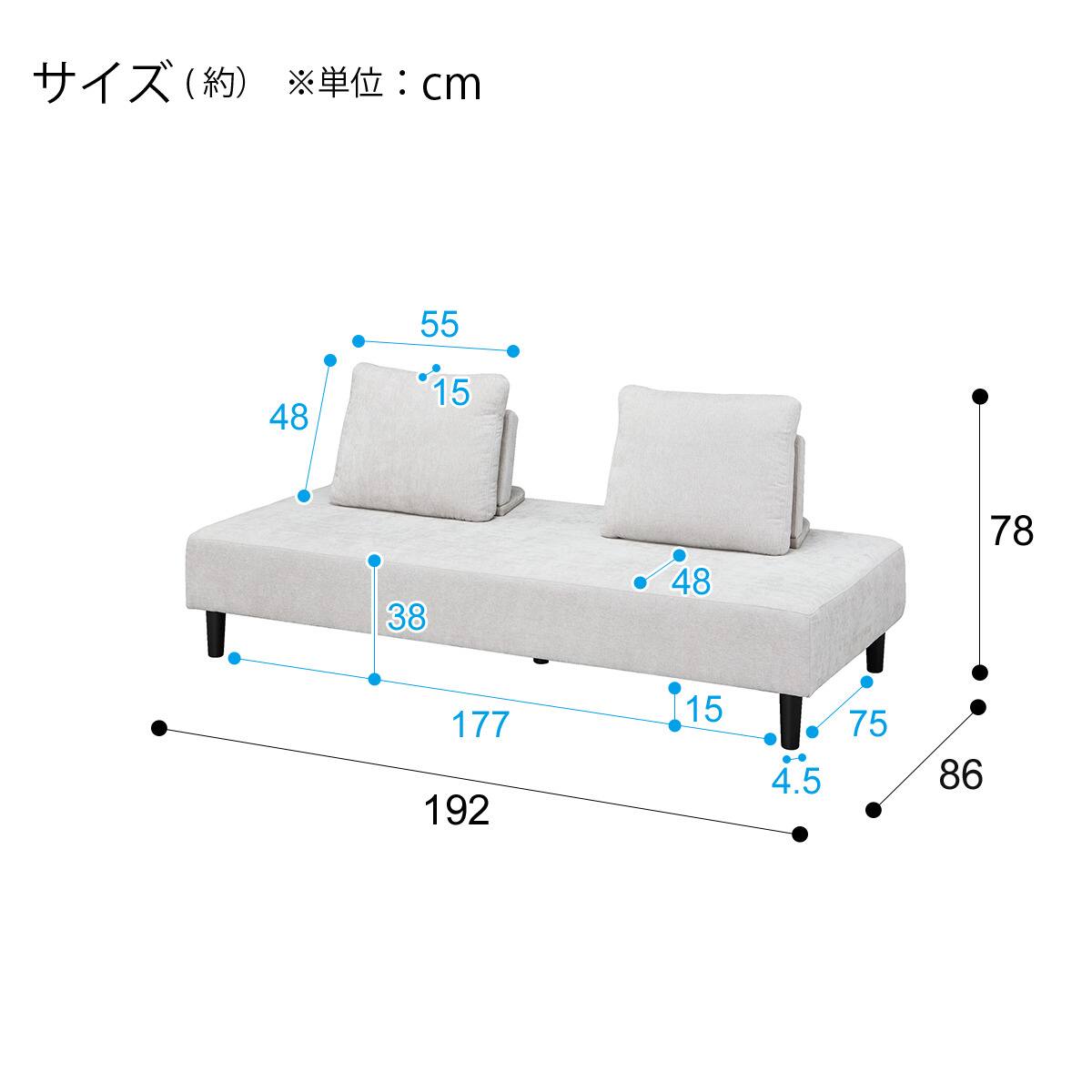 どこからでも座れるマルチソファ | ニトリネット【公式】 家具