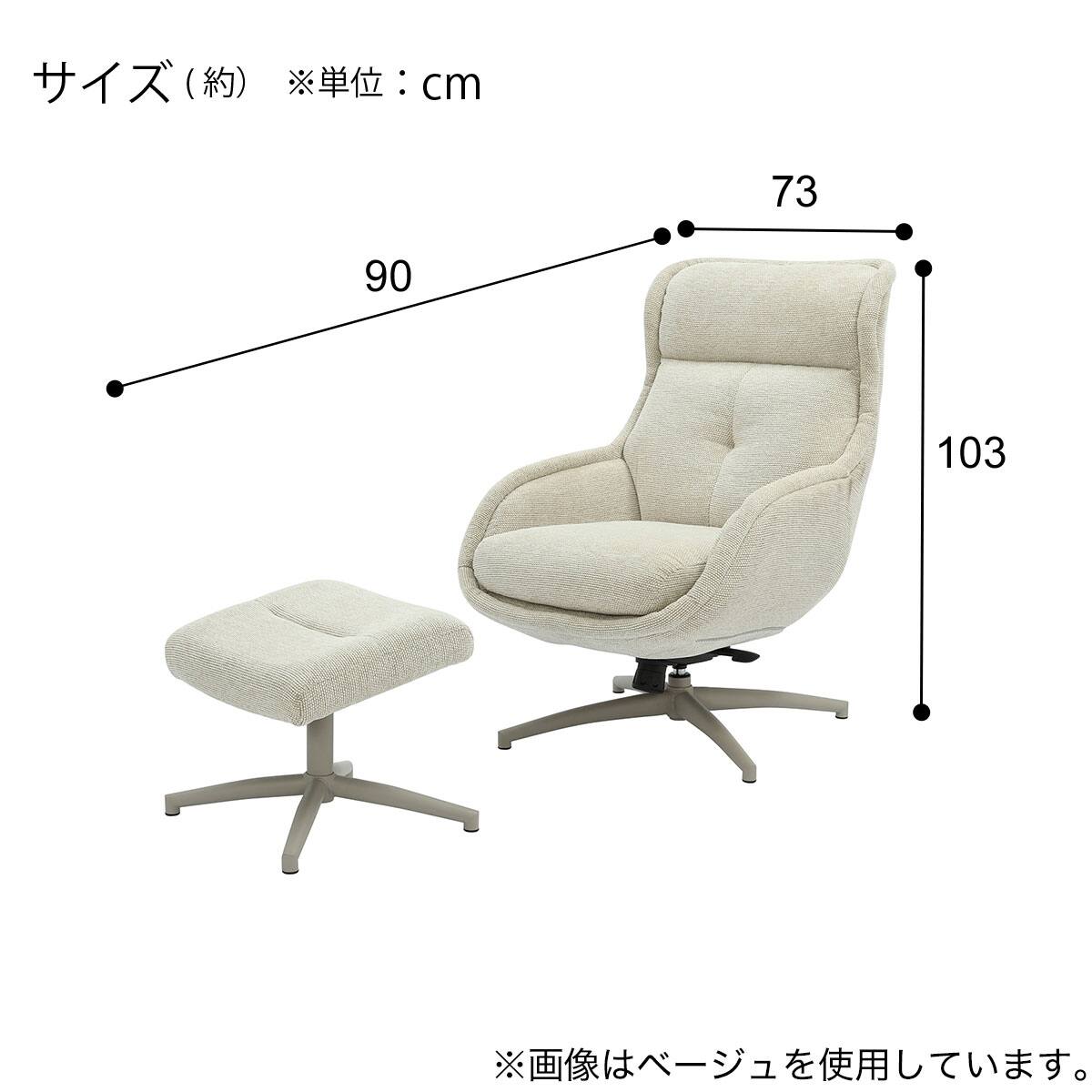 パーソナルチェア(DX05 BK/BK) | ニトリネット【公式】 家具