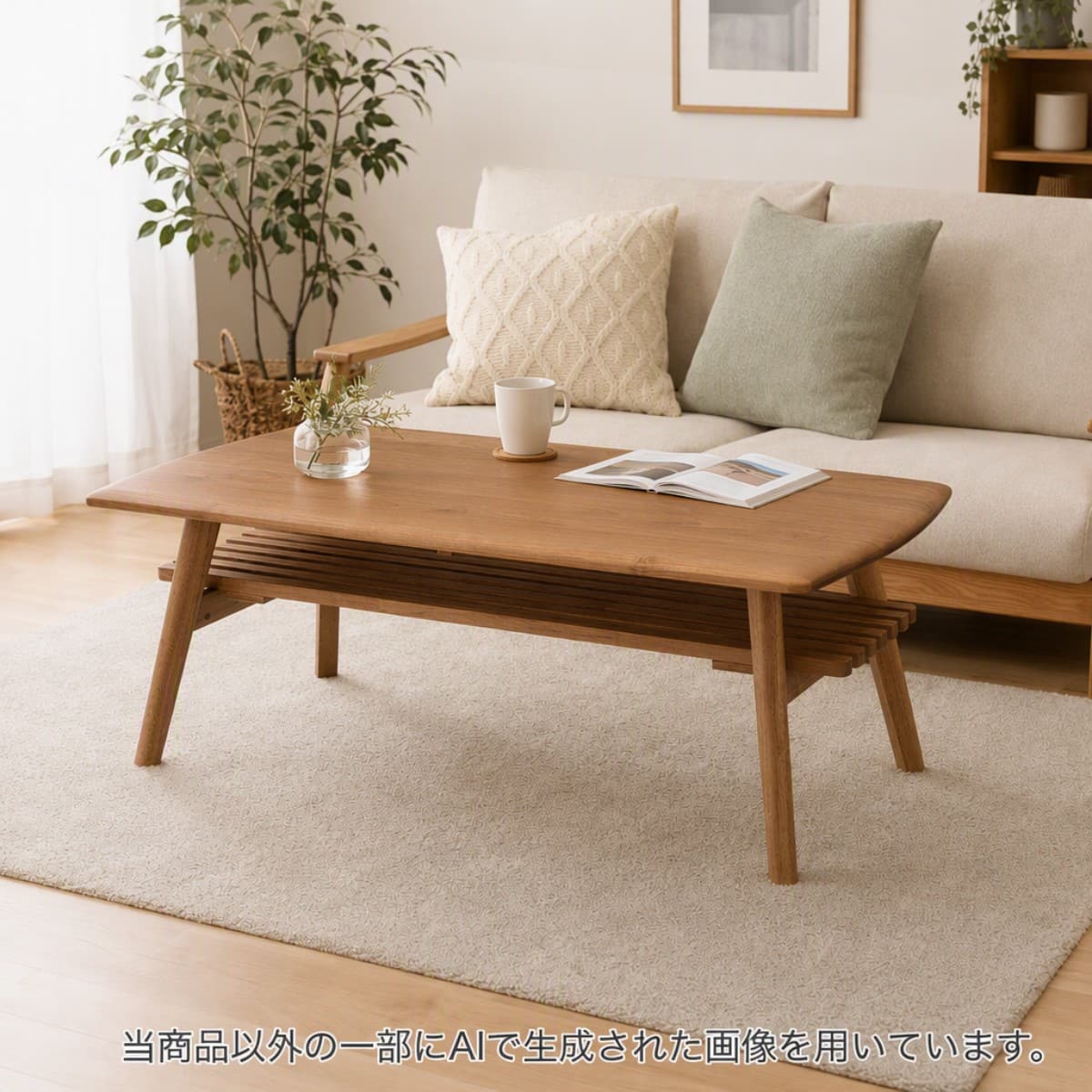 センターテーブル(アルナス 105 MBR) | ニトリネット【公式】 家具