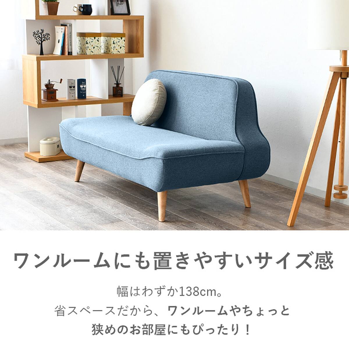 2人掛けコンパクトソファ 布張りタイプ (BEL ダークグレー) | ニトリ