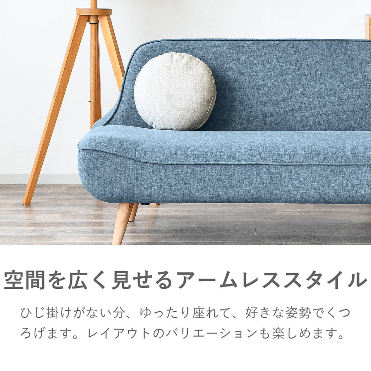 2人掛けコンパクトソファ 布張りタイプ (BEL ダークグレー) | ニトリ