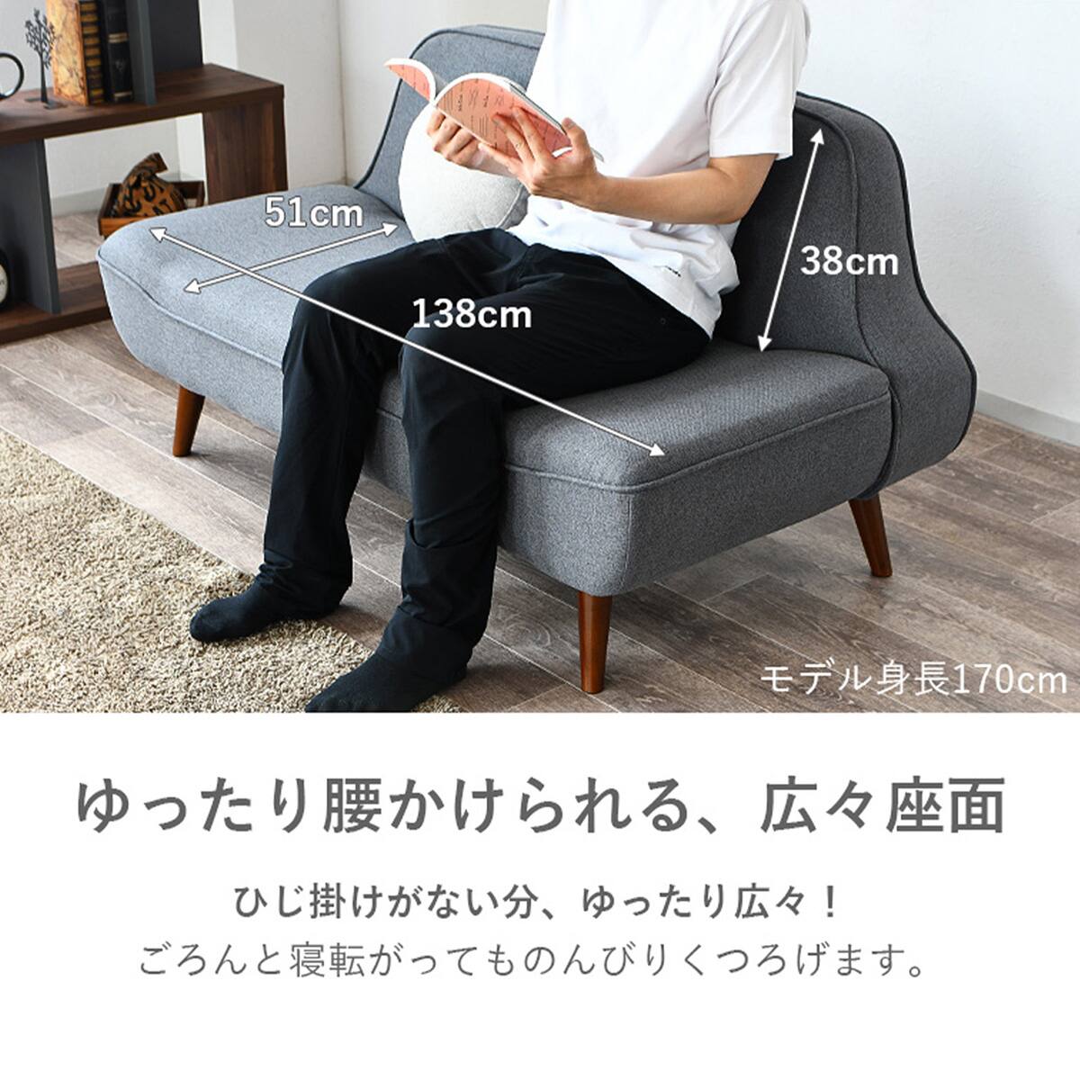 2人掛けコンパクトソファ 布張りタイプ (BEL ダークグレー) | ニトリ
