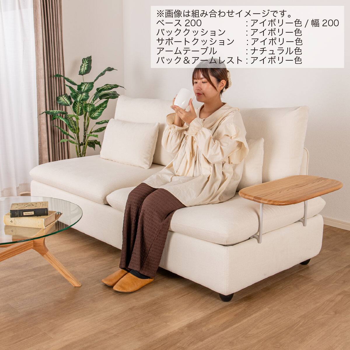 ワイド2人掛けマルチソファ 布張りタイプ(クルート ベース170 IV