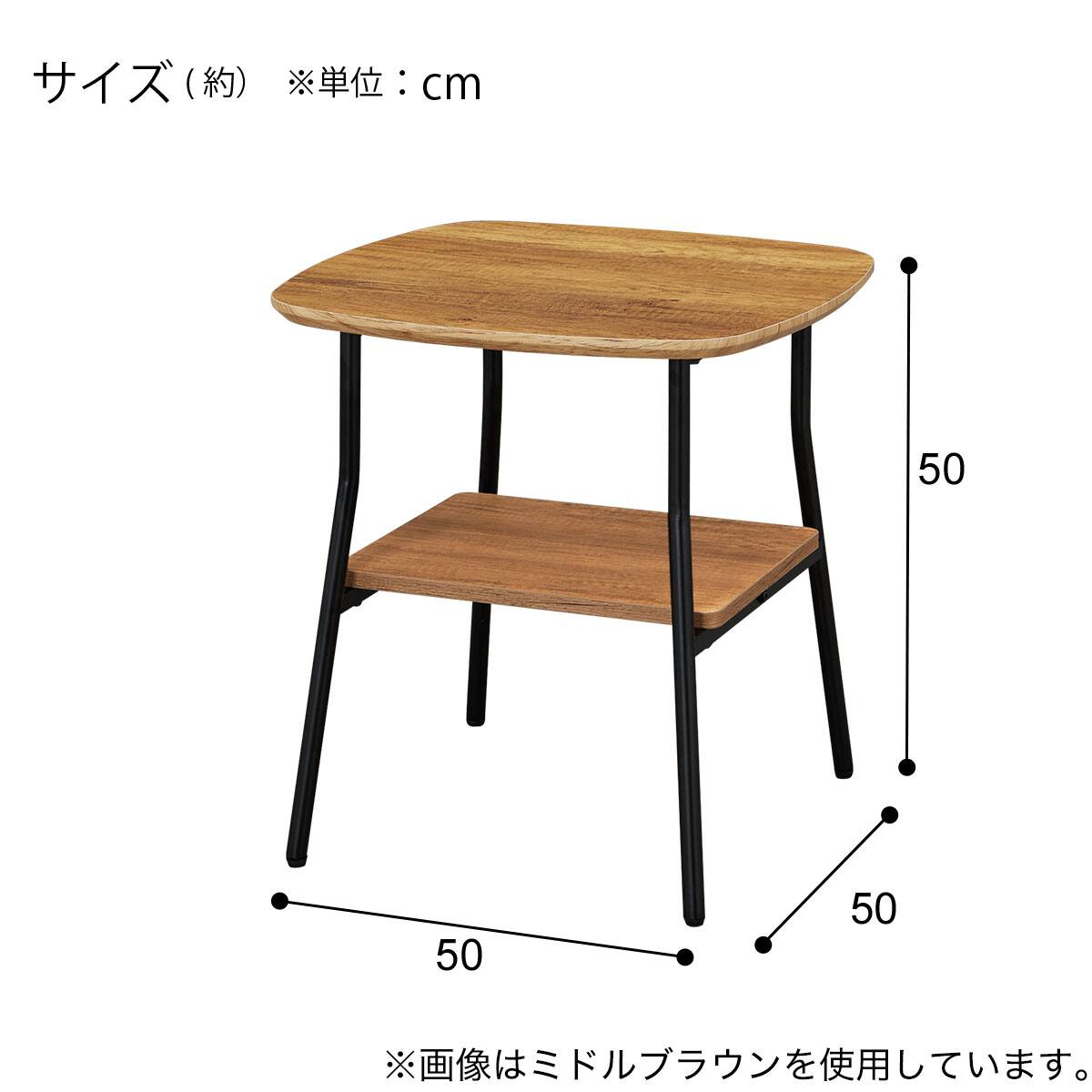 サイドテーブル(ST025 WH/BK) | ニトリネット【公式】 家具