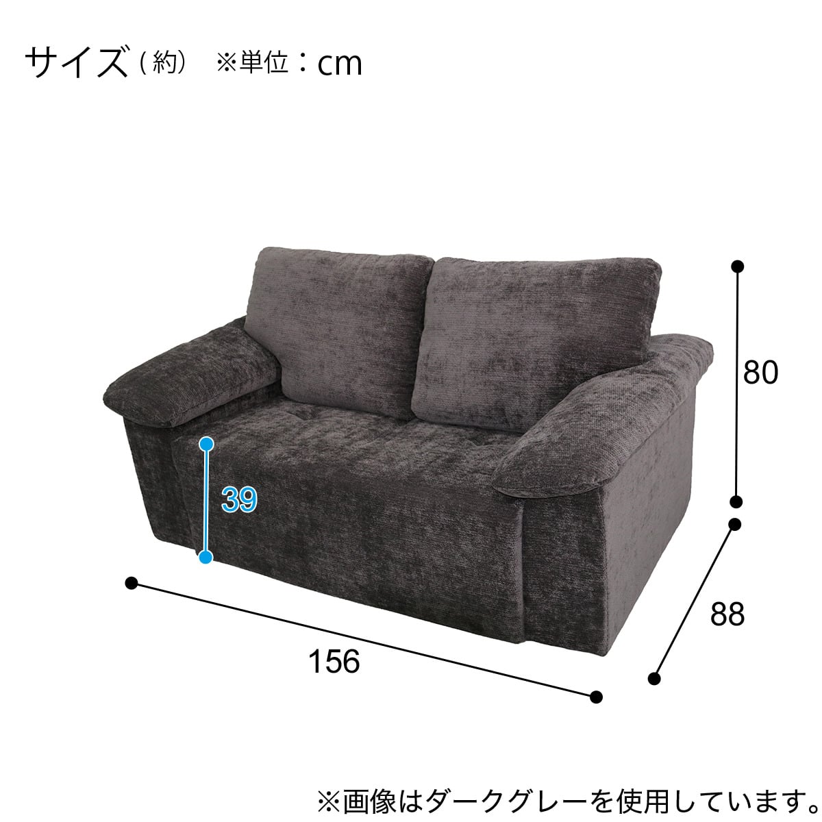 コンパクトソファ(GL03 DGY) | ニトリネット【公式】 家具・インテリア通販
