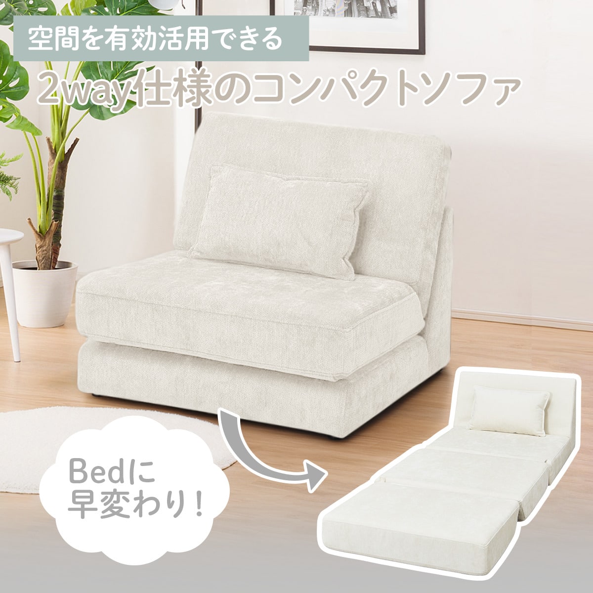 1人掛けコンパクトソファベット (ダークグレー) | ニトリネット【公式