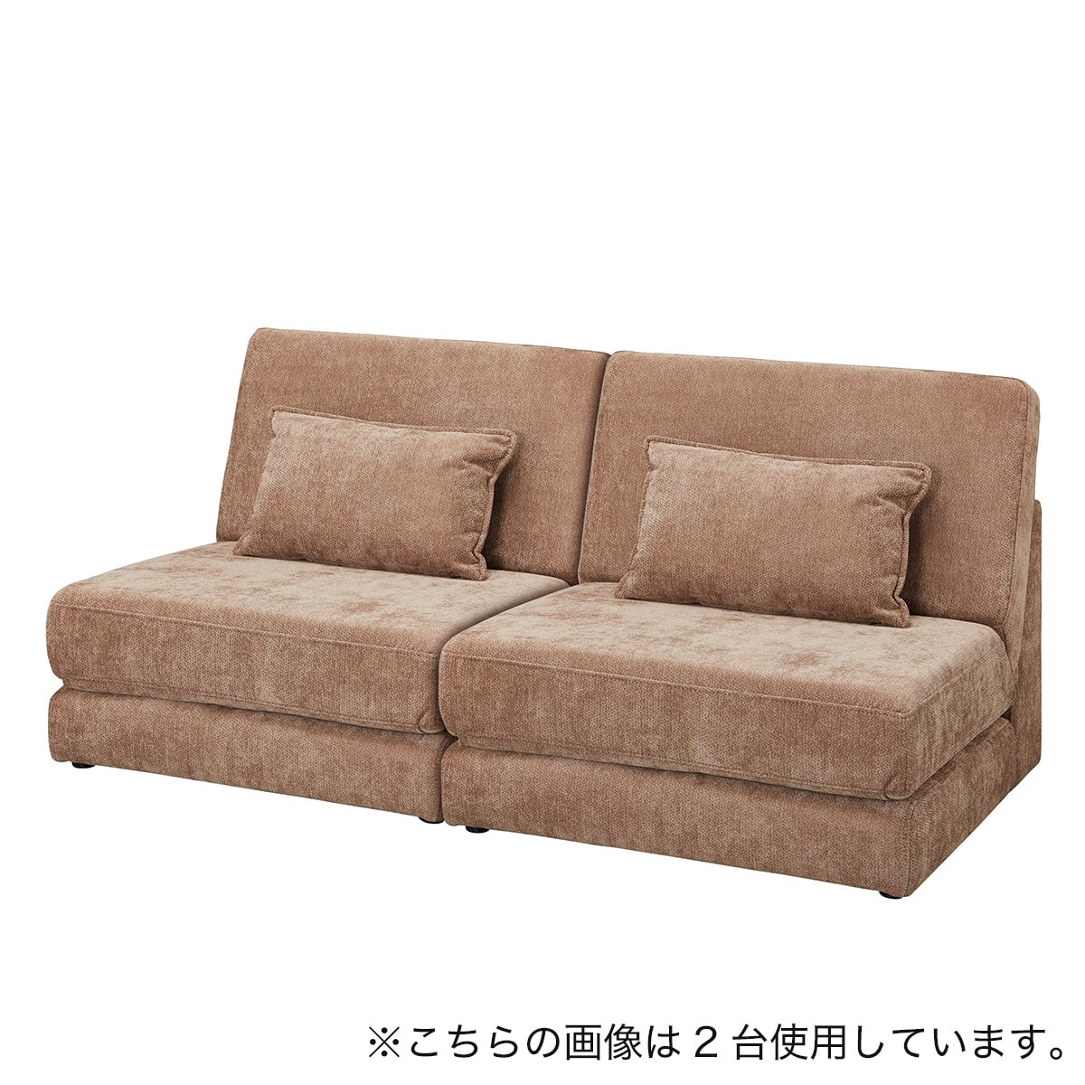 1人掛けコンパクトソファベット (ブラウン) | ニトリネット【公式