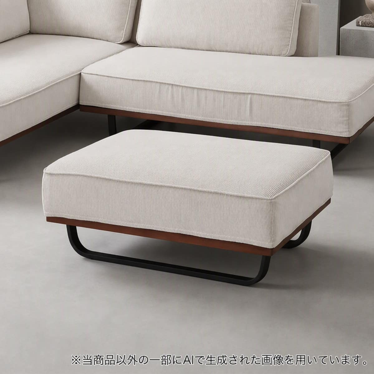 オットマン通販 | ニトリネット【公式】 家具・インテリア通販
