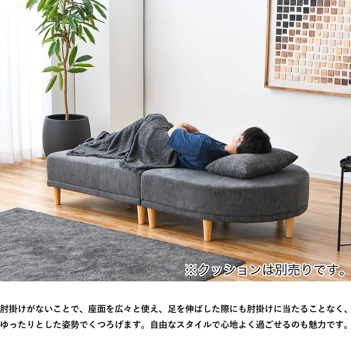 色が選べるアイランドソファ 本体 (NAN ブラック) | ニトリネット