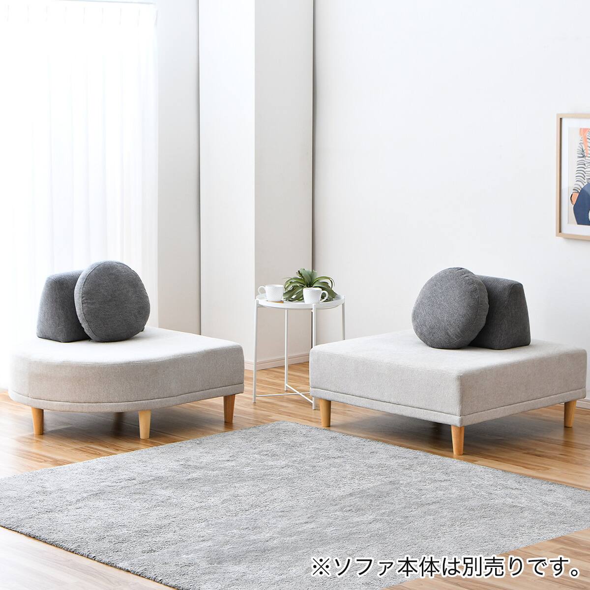 アイランドソファNAN専用】色が選べる背もたれクッション (NAN グレー
