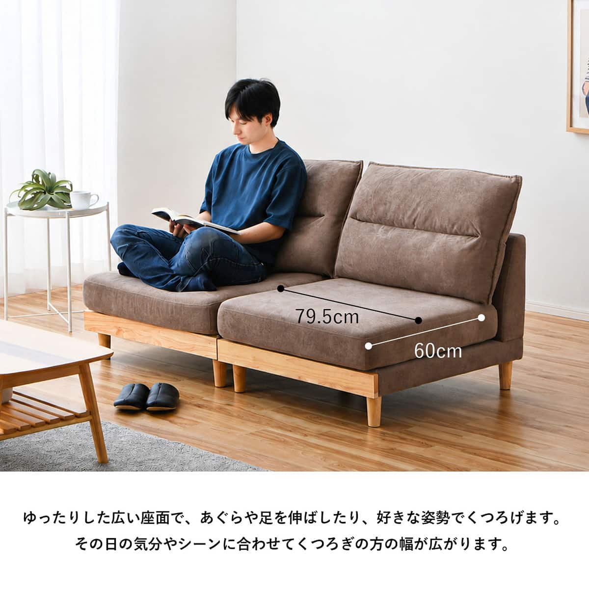 洗えるカバーリングフロアソファ (PPT アイボリー) | ニトリネット