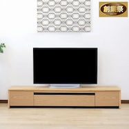 天然木工芸突板テレビボード【期間限定価格:11/28~1/5まで】