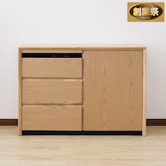 天然木工芸突板テレビボード【期間限定価格:11/28~1/5まで】