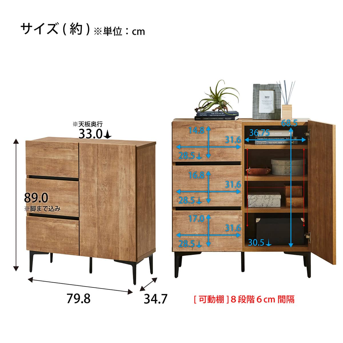 引き出し付きキャビネット (80 BR) | ニトリネット【公式】 家具