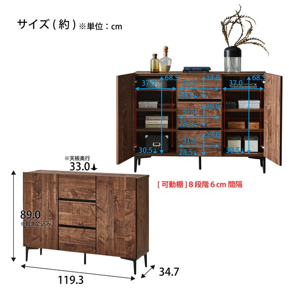引き出し付きキャビネット (120 NA) | ニトリネット【公式】 家具 