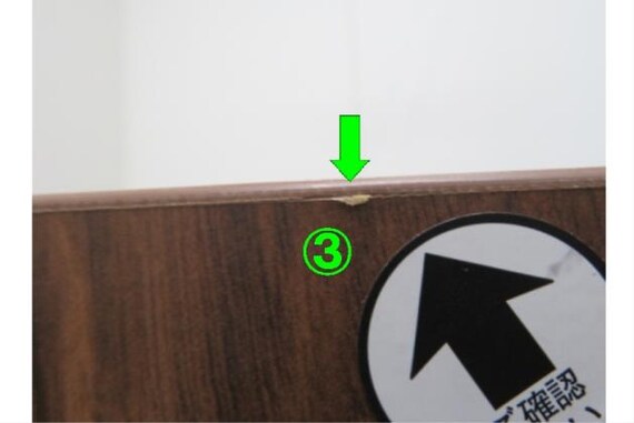 スライダー画像