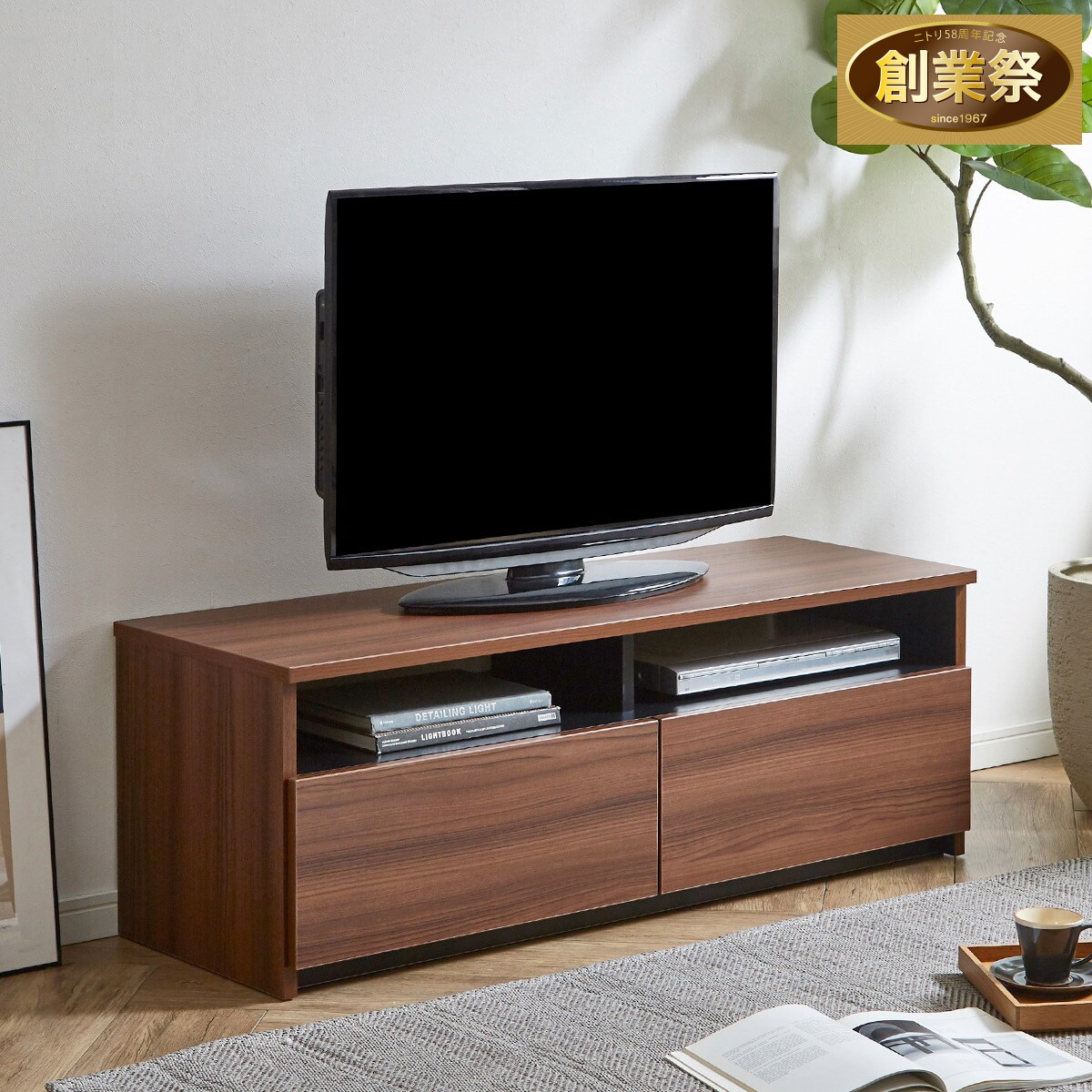 スタンダードテレビ台 (120 BR) | ニトリネット【公式】 家具