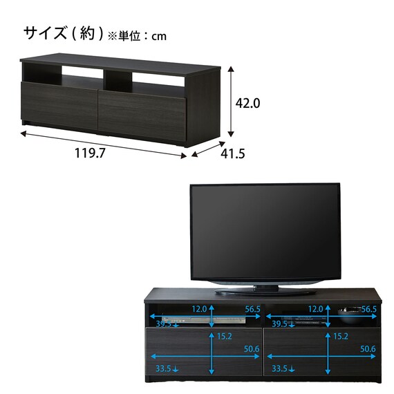 スタンダードテレビ台 (120 BK) | ニトリネット【公式】 家具 