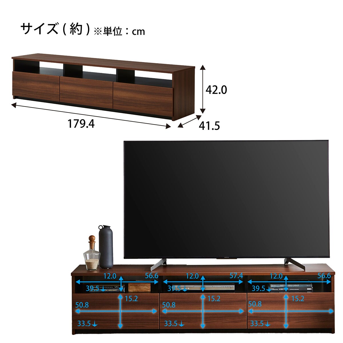 スタンダードテレビ台 (180 BR) | ニトリネット【公式】 家具