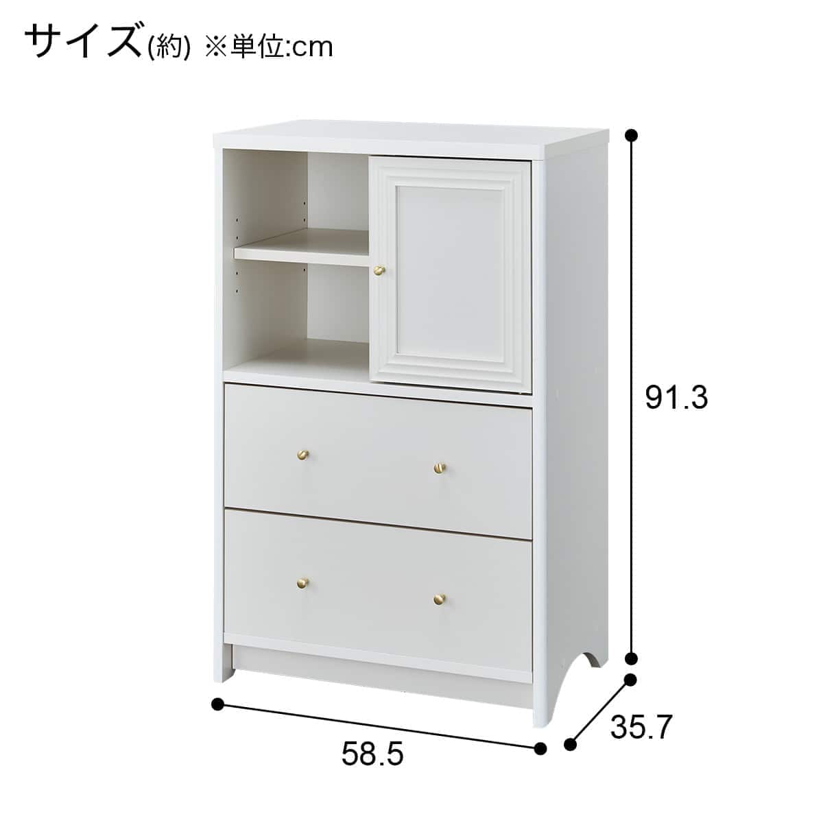 マルチチェスト(LS001 MC9060DH) | ニトリネット【公式】 家具