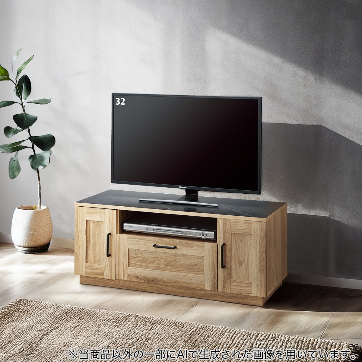 カピバラさん専用】ニトリテレビ台 (120cm幅) 木製 収納付き