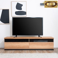 シンプルローボード 幅150cm【期間限定価格:11/27~1/5まで】