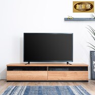 シンプルローボード 幅180cm【期間限定価格:8/8~9/24まで】