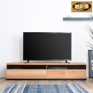 シンプルローボード 幅180cm【期間限定価格:11/27~1/5まで】