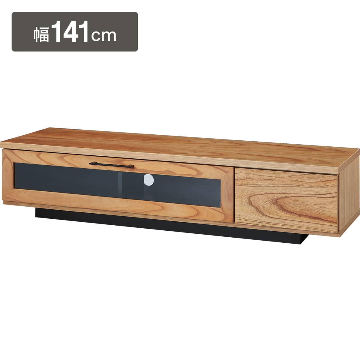 ローボード(TM07 141 LBR) | ニトリネット【公式】 家具・インテリア通販