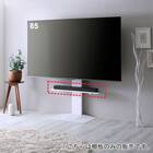 壁寄せテレビスタンド専用 追加棚板(LH02用 サウンドバー WH) 1枚目画像