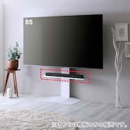 壁寄せテレビスタンド専用 追加棚板(LH02用 サウンドバー)