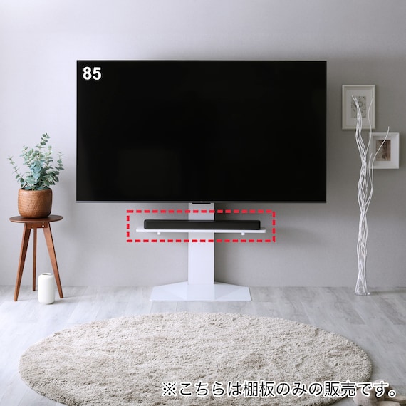 壁寄せテレビスタンド専用 追加棚板(LH02用 サウンドバー WH) 2枚目画像