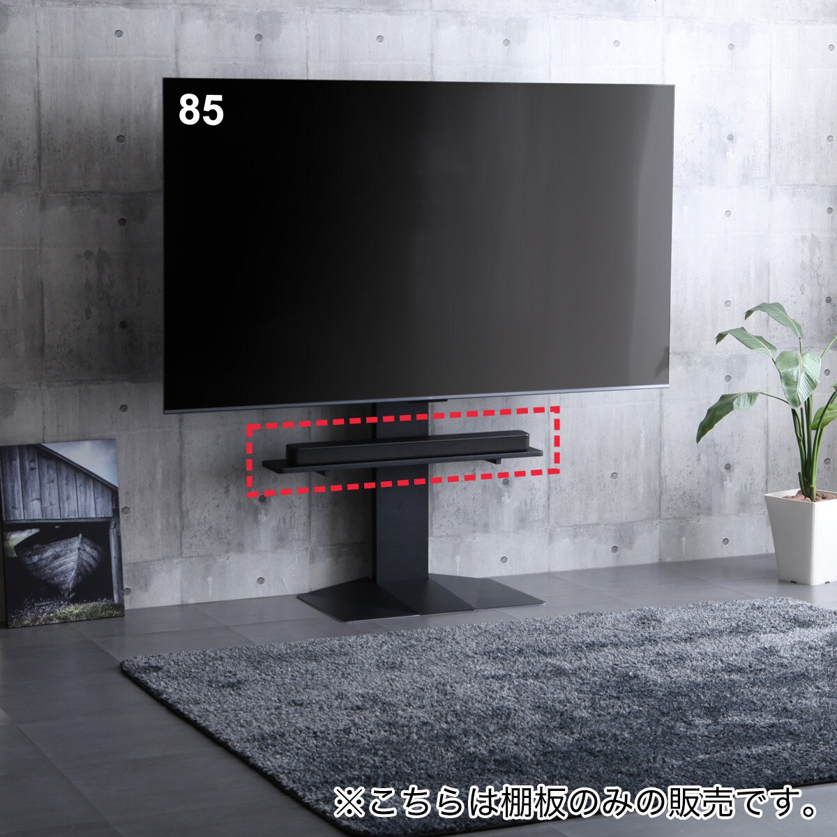 テレビスタンド通販 | ニトリネット【公式】 家具・インテリア通販