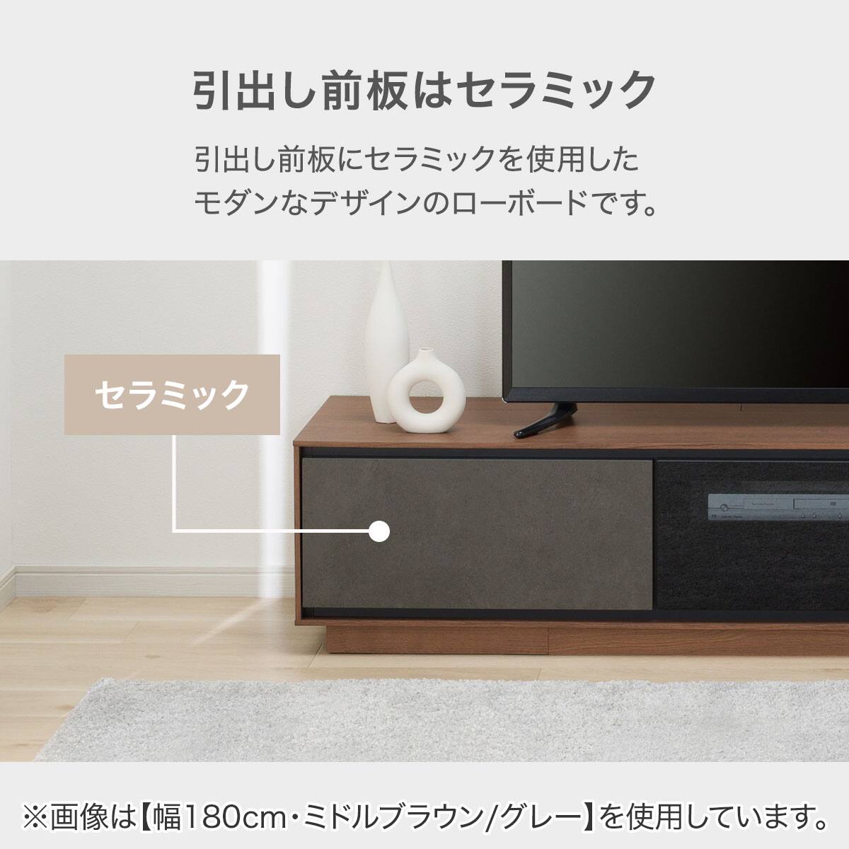 ローボード(LX01 150 MBR/GY) | ニトリネット【公式】 家具