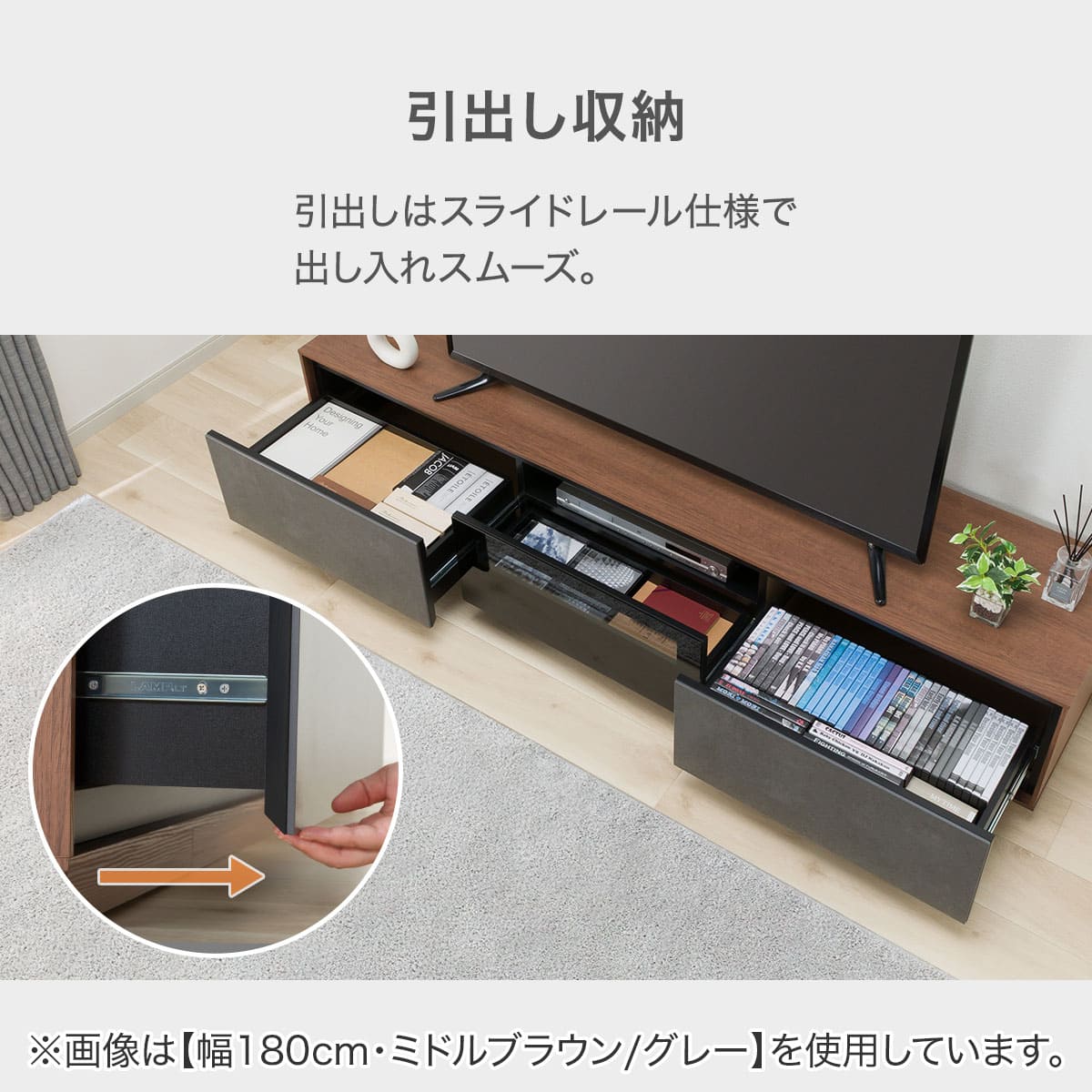 テレビボード + TV固定ボードセット (LX01 180 BK/GY /MX50N BK