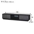 ローボード(LX01 180 BK/GY) 21枚目画像