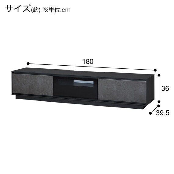 ローボード(LX01 180 BK/GY) 21枚目画像
