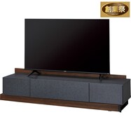 スライド式ローボード(LF02 150)【期間限定価格:8/6~9/24まで】