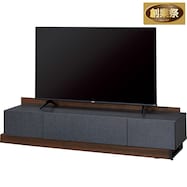 スライド式ローボード(LF02 150)【期間限定価格:11/26~1/5まで】