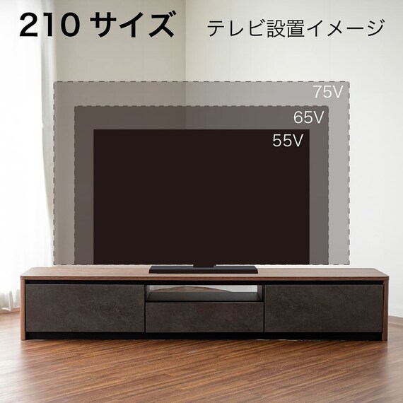 ローボード(ブライト 210 MBR/GY)【島忠ホームズ商品】 2枚目画像
