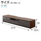 ローボード(ブライト 210 MBR/GY)【島忠ホームズ商品】 18枚目画像